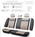 Autoprofi TRS-002G BK/L.BE черный бежевый