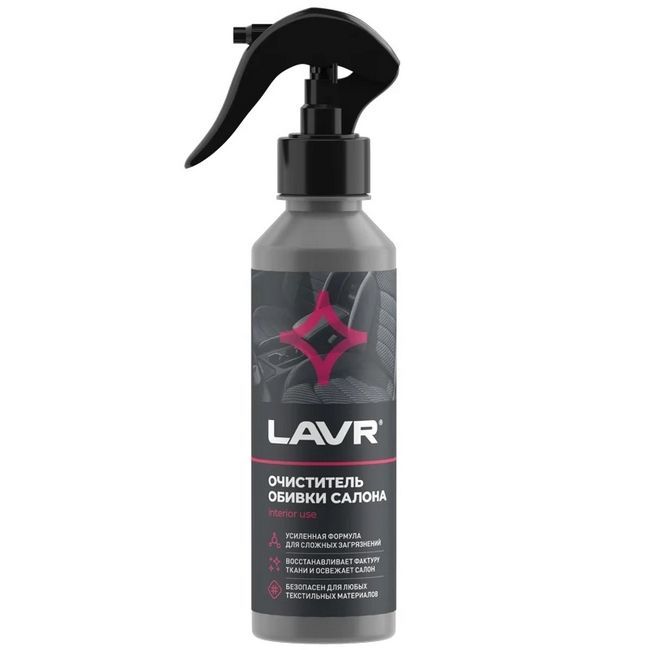 Lavr Ln2401 0,255 л